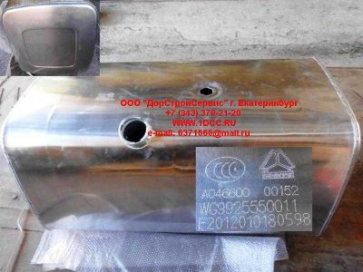 Бак топливный 600 литров H HOWO (ХОВО) WG9925550011 фото 1 Нижнекамск