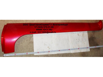 Обтекатель стойки кабины правый H HOWO (ХОВО) WG1642110020 фото 1 Нижнекамск