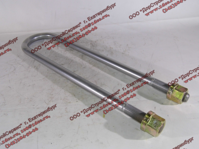 Стремянка задняя с гайками H на мост L=540 М24 HOWO (ХОВО) 1138129500003 фото 1 Нижнекамск