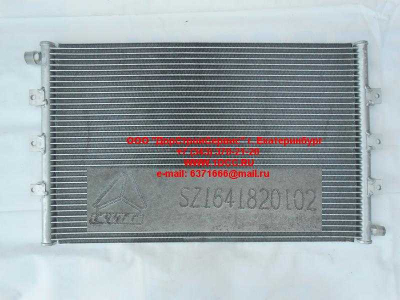 Радиатор кондиционера SH SHAANXI / Shacman (ШАНКСИ / Шакман) WG1630820073 фото 1 Нижнекамск