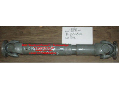 Вал карданный основной без подвесного L-1040, d-165, 8 отв. H HOWO (ХОВО) WG9114310091 фото 1 Нижнекамск