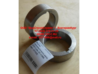 Втулка промежуточного вала KПП Fuller RT-11509 КПП (Коробки переключения передач) C01025 фото 1 Нижнекамск