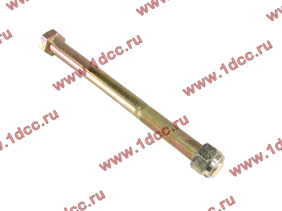 Болт M20х250 крепления реактивной штанги с гайкой HOWO (ХОВО) 190003803974 фото 1 Нижнекамск