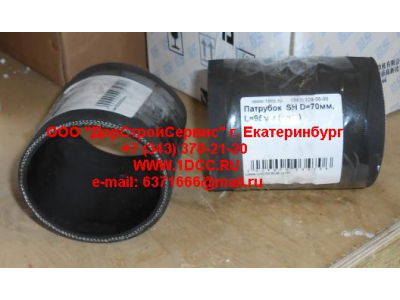 Патрубок  SH D=70мм, L=95мм SHAANXI / Shacman (ШАНКСИ / Шакман)  фото 1 Нижнекамск