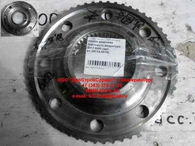 Опора венечная бортового редуктора SH F3000 SHAANXI / Shacman (ШАНКСИ / Шакман) 81.35114.0019 фото 1 Нижнекамск