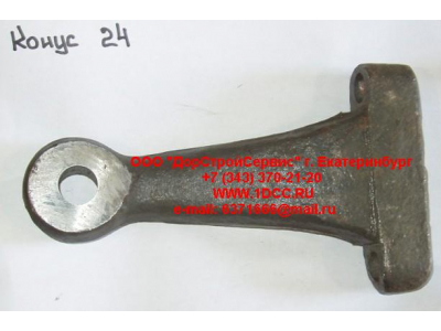 Рычаг поворотного кулака второго моста 8х4 правый (сошка верхняя) d-24 H HOWO (ХОВО) 199018410003 фото 1 Нижнекамск