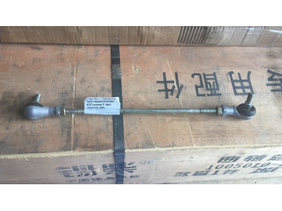 Тяга механизма переключения передач (КПП) малая F FAW (ФАВ) 1703115-J5P для самосвала фото 1 Нижнекамск