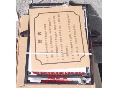 Радиатор F-Алтай FAW (ФАВ) 1311010DK01 для самосвала фото 1 Нижнекамск