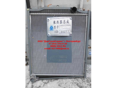 Радиатор HANIA E-3 336 л.с. HANIA (ХАНИЯ) NZ9531530012 фото 1 Нижнекамск