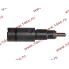 Форсунка L375.20 Евро -2 (KBEL-P-052) DF DONG FENG (ДОНГ ФЕНГ) C3975929 для самосвала фото 2 Нижнекамск