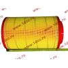 Фильтр воздушный Малый F FAW (ФАВ) 1109060-385 (K2337) для самосвала фото 2 Нижнекамск